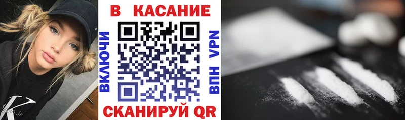 Наркошоп Зарайск кракен tor МЕФ АМФЕТАМИН Конопля Alpha-PVP COCAIN