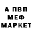 Метадон VHQ teapak