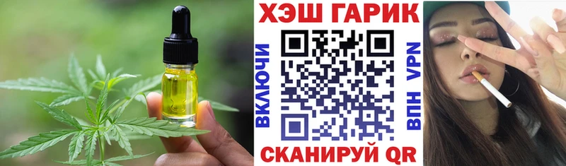 Еда ТГК конопля  мега как зайти  Зарайск 