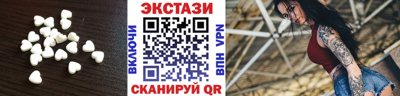 Экстази 300 mg  Зарайск 