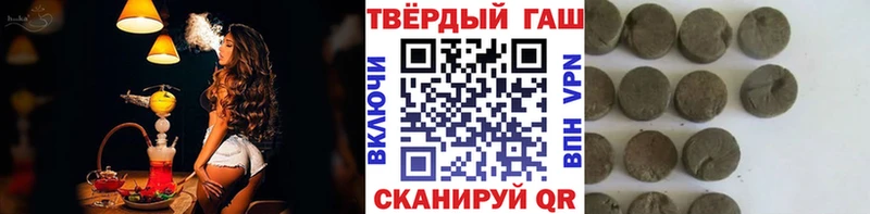 мега онион  Зарайск  ГАШ ice o lator  где купить наркоту 