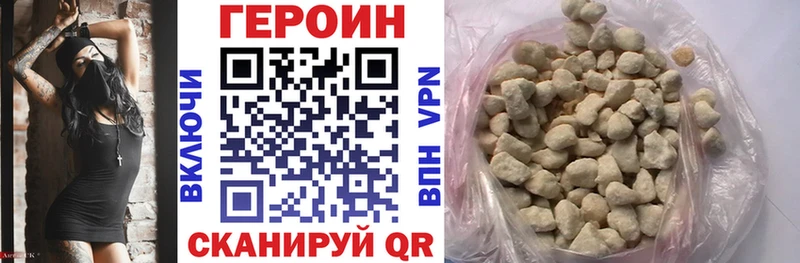 ссылка на мегу ссылка купить наркотики цена Зарайск Героин гречка