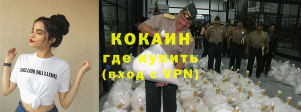 мефедрон мука Алексин