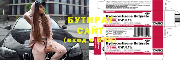 PSILOCYBIN Алзамай