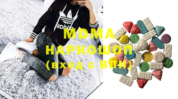 амф Абинск