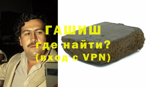 мефедрон мука Алексин