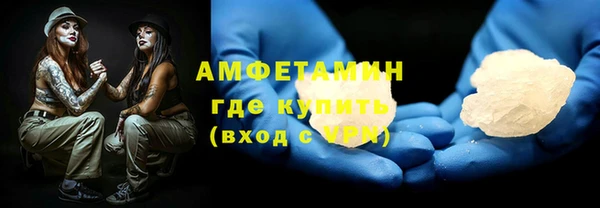мефедрон мука Алексин