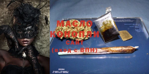 мефедрон мука Алексин