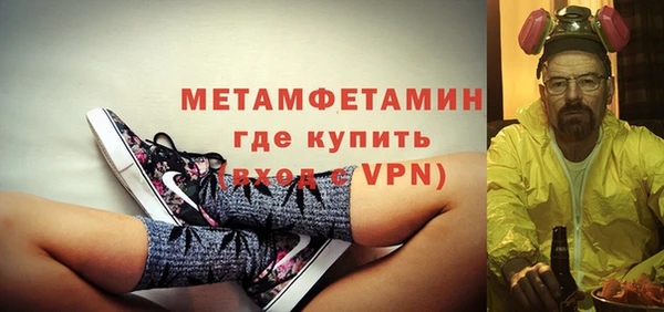 мефедрон мука Алексин