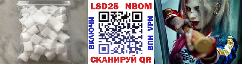 LSD-25 экстази ecstasy  Зарайск 