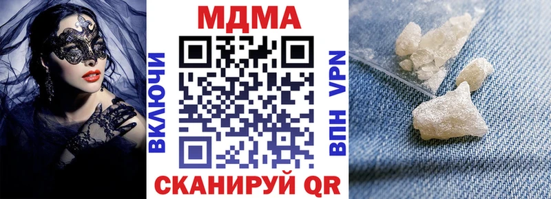 цена Зарайск МДМА VHQ