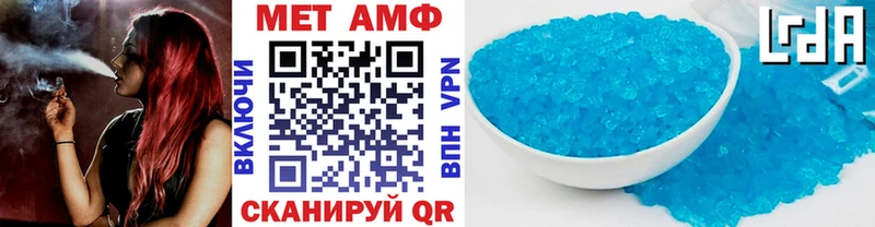 МЕТАМФЕТАМИН пудра продажа наркотиков Зарайск
