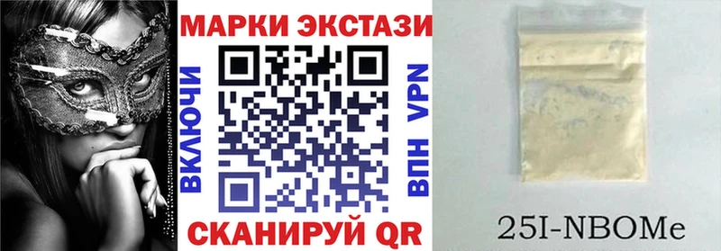 наркота  Зарайск  Наркотические марки 1500мкг 